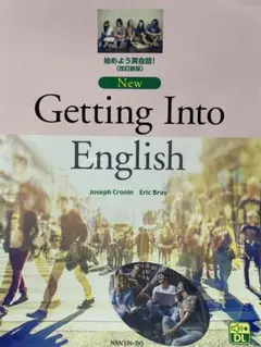 始めよう英会話!u003c改訂新版u003eNew Getting Into English