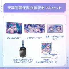 Item thumbnail for item c8453b43-6a67-40fe-ab3c-2da75ac898a9
