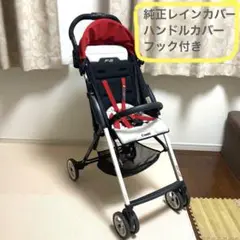 コンビ F2 ベビーカー 純正レインカバー・ハンドルカバー・フック付き