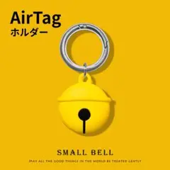エアタグ　 AirTag　ホルダー　ケース　キーホルダー　鈴　ドラえもん