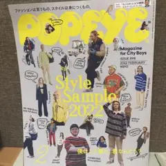 POPEYE 2022年2月号