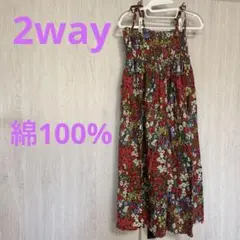 2way ワンピース スカート 花柄 collex