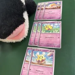 ヒラヒナ　8枚　クエスパトラ