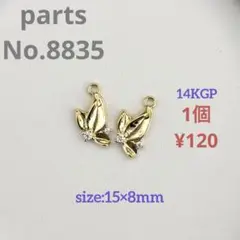 Item thumbnail for item d2226ef4-3c85-40a9-b1eb-69c40b341794