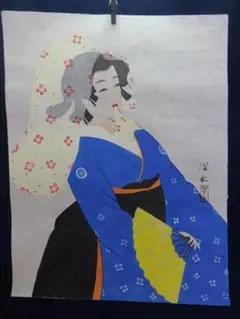 2025年最新】伊藤 深水 美人画の人気アイテム - メルカリ