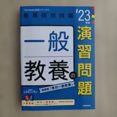 Item thumbnail for item e6a29091-bc29-4703-a72c-2af8f157b383