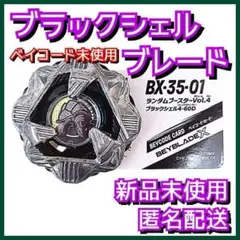 Item thumbnail for item 361ea7ae-0eee-4c48-8748-8745b3e74e66