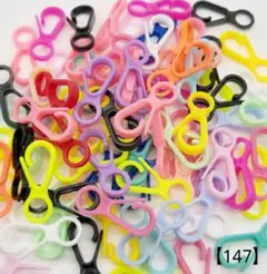 【147】プラスチックナスカン 33㎜ 50個 420円
