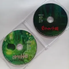 デジタルリマスター版 となりのトトロ & もののけ姫 DVD 特典ディスク