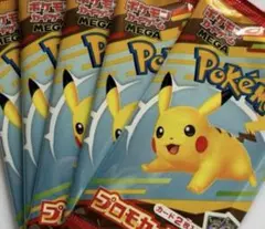 ポケモン マック　5パック　未開封