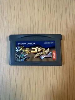 ゴジラ 怪獣大乱闘　ゲームボーイ　アドバンス　ソフト