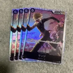ワンピースカード　サンジ　黒 sr プレイ用