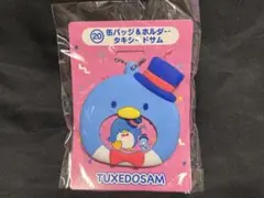 はぴだんぶい 当りくじ　缶バッジ&ホルダー　タキシードサム