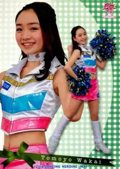 Item thumbnail for item ae1fff3e-ee20-48ad-a085-6c16d8225bd3