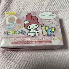 ♡新品未使用マイメロ×サムライウーマンスパークリング入浴料セット♡