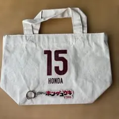 VISSSEL KOBE⭐︎本多選手 15番 ミニトートバッグとキーホルダーセット