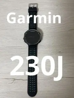 GARMIN ForeAthlete 230J ガーミン