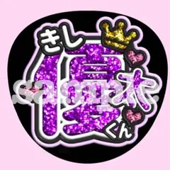 Item thumbnail for item 75562902-c5e7-4fb8-9bde-715877335c1c