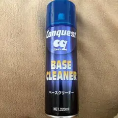 スノーボード ベースクリーナー スプレー