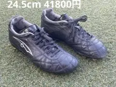 激レア　BMZ 蹴王　サッカー　スパイク　24.5cm 41800円