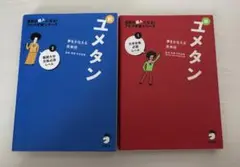 Item thumbnail for item be600997-23f0-4bd6-9067-345bb5b8c7f0