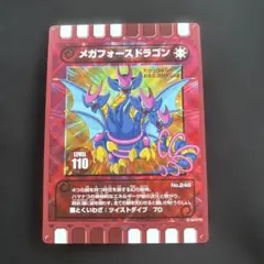 メガフォースドラゴン　カード迷路ぐるり森大冒険　浜名湖パルパル限定