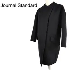 完売品★ジャーナルスタンダード ノーカラー ロングコート ドロップショルダー