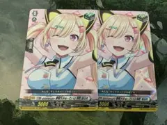 ヴァンガード/竜魂鳴導/EX/無限大みゅーたいぷ　仲町あられ/2枚