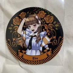 落ちた先はワンダーランド カラフルピーチコラボカフェ特典コースター　Eto