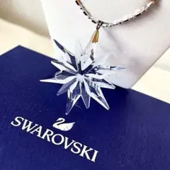 510/【正規品】SWAROVSKI スワロフスキー/クリスマス オーナメント