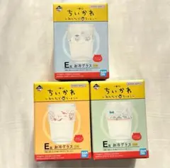 ちいかわ 一番くじ E賞 3点 セット
