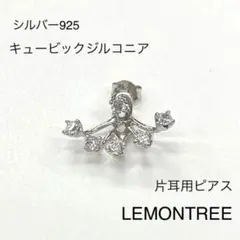 Item thumbnail for item 30ec4cc8-2e14-402a-bf80-3c2a89276dc6