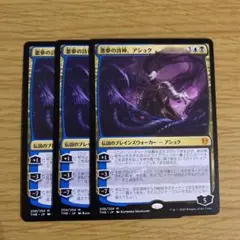 MTG 悪夢の詩神、アショク・ナイトメアトークン [日本語版] 4枚セット