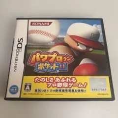 パワプロポケット11 Nintendo DS