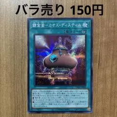 Item thumbnail for item 9f53dacf-89a2-4321-9724-62db77a3b999