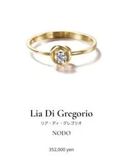Lia di Gregorio リアディグレゴリオ K18 リング LIA DI GREGORIO | Brands | H.P.FRANCE BIJOUX BRIDAL