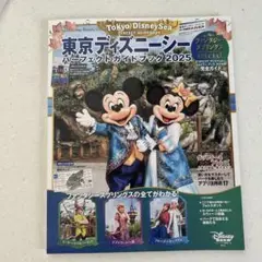 東京ディズニーシー パーフェクトガイドブック 2025 ファンタジースプリング…