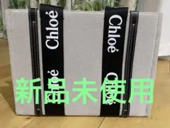 クロエ ミディアムWoodyトートバッグ