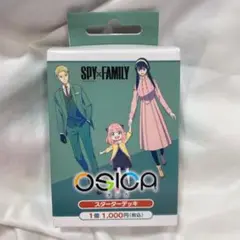 ✨現品限り✨ SPY×FAMILY(スパイファミリー) スターターデッキ