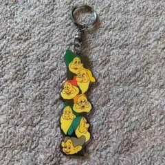七人のこびと　キーホルダー