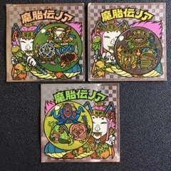 旧ビックリマン　魔胎伝ノア　3枚セット