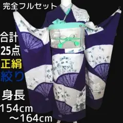 Item thumbnail for item 3b78de7d-e424-4f59-844d-2d2274ffdf7a