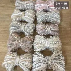 引き揃え糸 ファンシーヤーン アヴリル 素材糸 ラッピング リボン 変わり糸