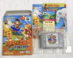 ディーディーコングレーシング Nintendo64