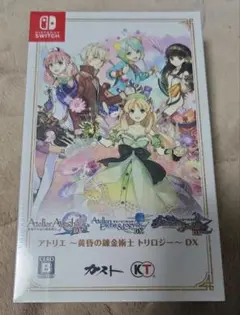 2025年最新】黄昏の錬金術師 トリロジー dxの人気アイテム