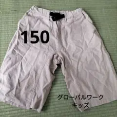 グローバルワーク 半ズボン 150