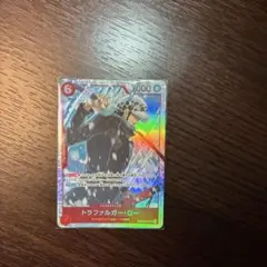 トラファルガー・ロー ワンピースカードゲーム　SR prb02-002