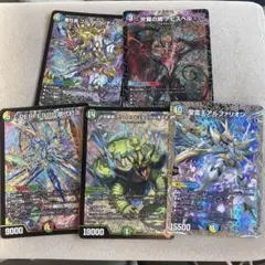 デュエルマスターズ