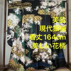 Item thumbnail for item 79a411bd-29bc-48b7-a892-4a027328f3d1