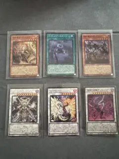 遊戯王　エクレシア他